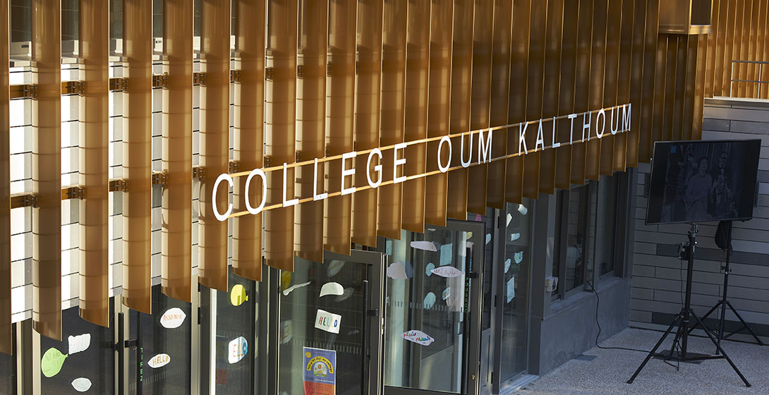 Changement d’ère pour le  collège rénové Oum Kalthoum